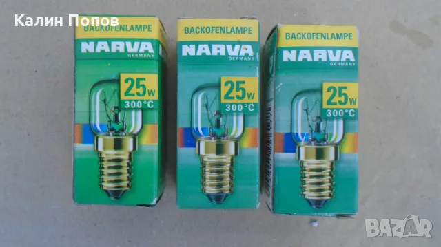 Крушка NARVA 25W 300 градуса за печки, фурни и други, снимка 2 - Печки, фурни - 48112271