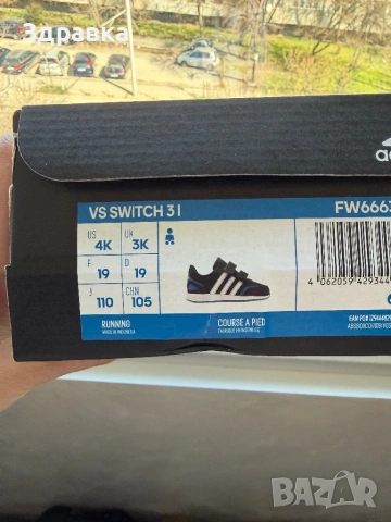 Детски маратонки Адидас, снимка 6 - Детски маратонки - 53853892