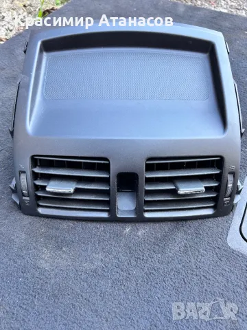 55670-02130. Духалки парно средна конзола табло за Тойота Аурис. 55670-02290