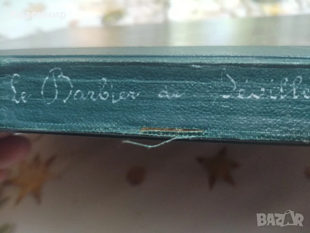 LE BARBIER DE SEVILLE Опера - комедия ., снимка 8 - Антикварни и старинни предмети - 51006948