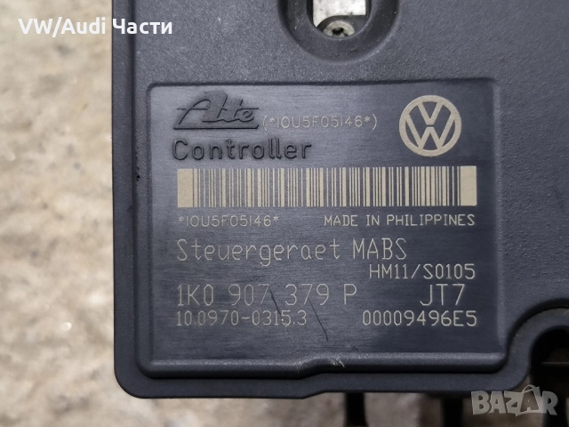 АБС ABS помпа модул за Голф 5 Ауди А3 Пасат Туран VW Golf 5 Audi A3 8P Passat Touran 1K0614117H , снимка 3 - Части - 52486635