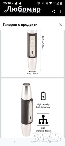 Gem Light, професионален UV LED фенер за идентифициране на скъпоценни камъни, DX6 , снимка 7 - Колиета, медальони, синджири - 51725395