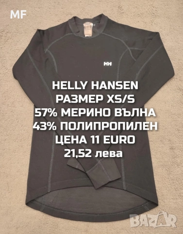 МЕРИНО ВЪЛНА ЗА ЖЕНИ , снимка 2 - Блузи с дълъг ръкав и пуловери - 53080747