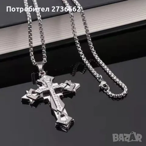 Колие " Троен Кръст "