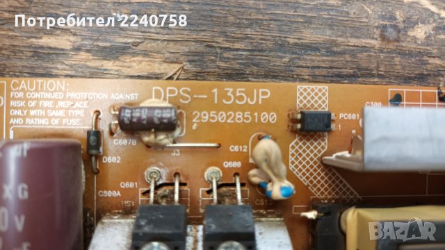 Toshiba 32LV833G счупен дисплей 32AV833 REV:1.03 60EB40M0BA11P/T315HW04 31T09-C0G Панел T315HW04 V.4, снимка 7 - Части и Платки - 33990183