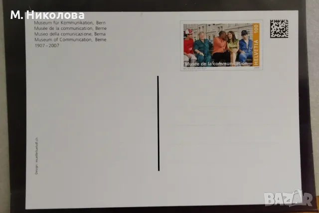 Швейцария 2007, снимка 3 - Филателия - 48173472