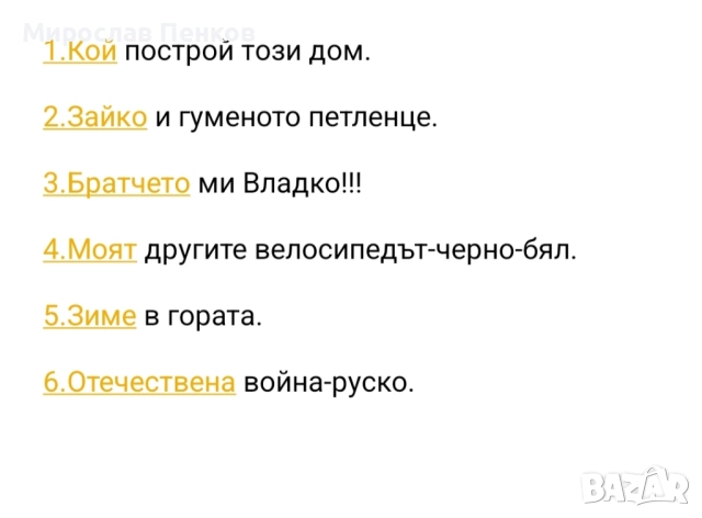 Прожекционен апарат, снимка 5 - Други ценни предмети - 52523058