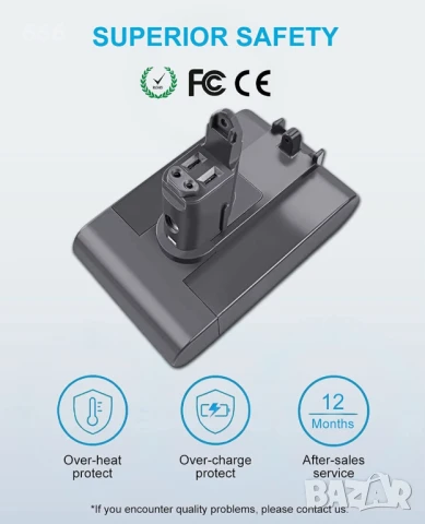 Батерия за прахосмукачка DYSON DC34, снимка 4 - Друга електроника - 50986203