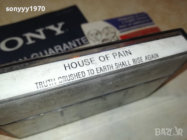 house of pain-касета 3008231137, снимка 8 - Аудио касети - 42019600