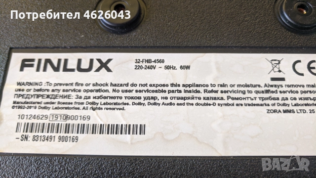 FINLUX 32-FHB-4560-17MB140TC-17IPS63, снимка 8 - Части и Платки - 52951033