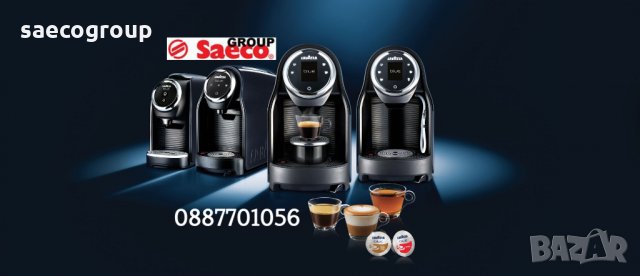 Кафе машини Lavazza Blue  LB-900, снимка 4 - Кафемашини - 34462149