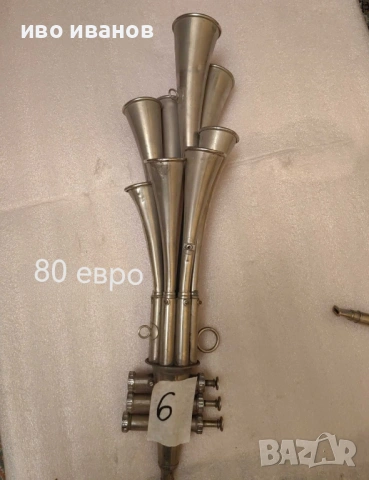 Работещи фанфари, снимка 7 - Антикварни и старинни предмети - 52265097