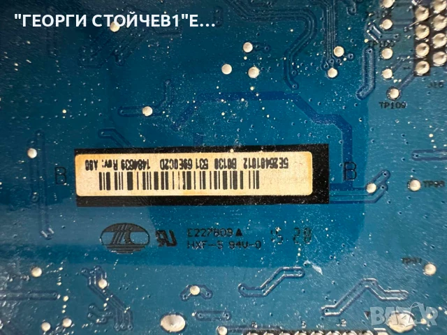 DELL  P2414Hb  4H.26301.A10   4H.26302.A04 M238HAN01.0     238MJH  REV0.0, снимка 6 - Части и Платки - 51401111
