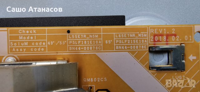 SAMSUNG UE55NU8502T със счупена матрица  ,BN44-00878C ,BN41-02636A ,WCM730Q ,CY-UN055FLLV1H         , снимка 8 - Части и Платки - 41078259