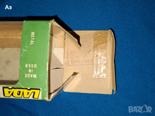 Руски метален модел на кола Лада ВАЗ 2121 Нива в мащаб 1:43 Made in USSR Сделано в СССР, снимка 8 - Колекции - 51955367