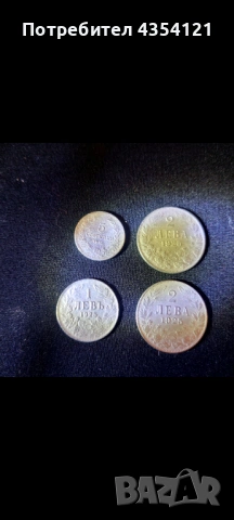 Монети царство България