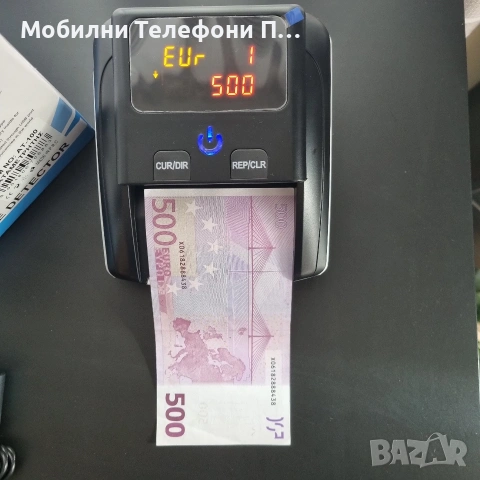 Машинка за разпознаване на фалшиви евро и долари банкноти