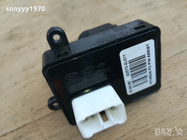 hyundai i30-бутон за прозорец-предна врата 0408250928, снимка 6 - Части - 51243193