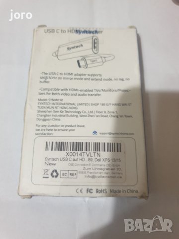 syntech usb c to hdmi adapter, снимка 3 - Друга електроника - 40865596