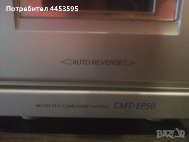SONY CMT-EP50, снимка 5 - Аудиосистеми - 53401891