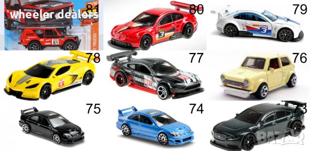 Метални колички Hot Wheels Хот Уиилс в мащаб 1:64 От различни години, снимка 6 - Колекции - 29076230