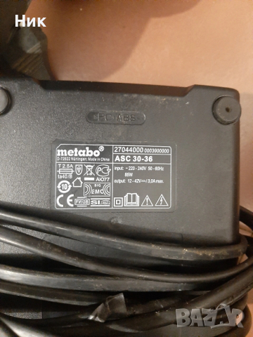 Комплект Метабо 36v, снимка 9 - Перфоратори - 53040927