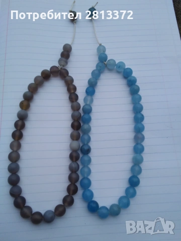 Броеница Теспих Tespih Tesbih АХАТ, снимка 7 - Гривни - 53203493