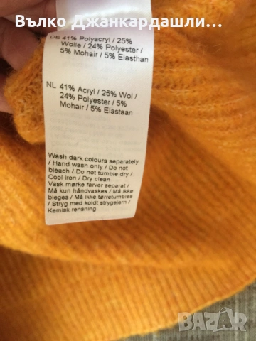 Пуловер Envii ( вълна, мохер), размер М, снимка 7 - Блузи с дълъг ръкав и пуловери - 53768945