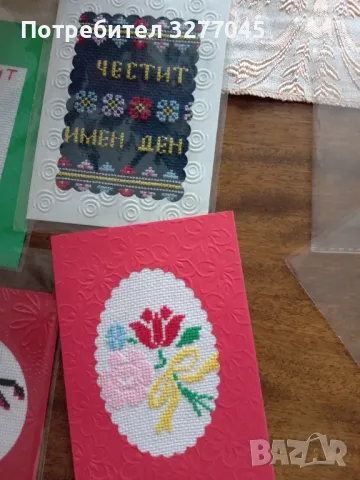 Ръчно везани поздравителни картички, снимка 14 - Други - 49760784