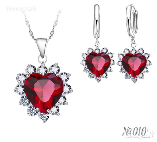 Комплект колие с обеци сребъни, подарък за денят на влюбените, подарък за жена, Св. Валентин