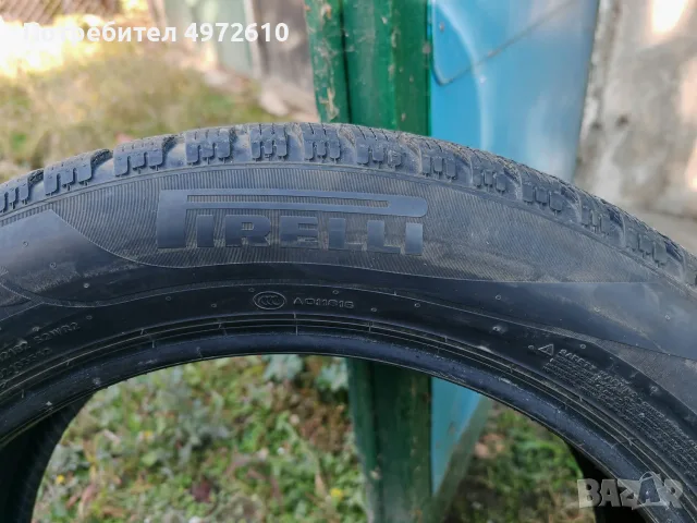 Продавам летни гуми Pirelli