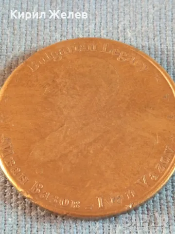 Сувенирна монета ИВАН ВАЗОВ БЪЛГАРИЯ за КОЛЕКЦИЯ ДЕКОРАЦИЯ 47904, снимка 6 - Нумизматика и бонистика - 47844400