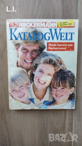 Некермен 1986 година 