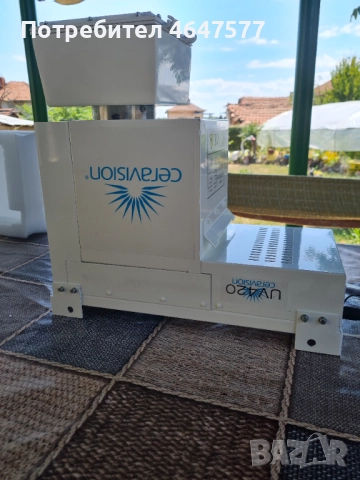 Плазмена лампа