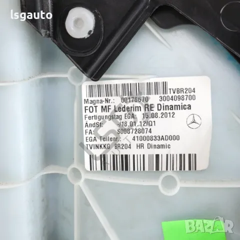 Интериорна кора задна дясна врата Mercedes-Benz C-Class 204 (W/S/C) 2007-2014 ID: 145632, снимка 3 - Части - 49811147