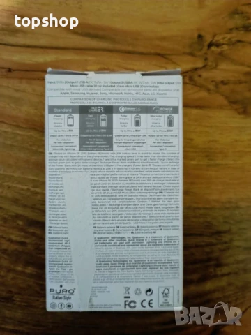 Нова Външна батерия PURO, 5200mAh, за смартфон, 2 USB порта, Фенерче, снимка 2 - Друга електроника - 50542328