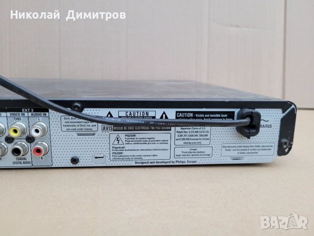 Продавам DVDR 3600 Philips, снимка 7 - Ресийвъри, усилватели, смесителни пултове - 53265835