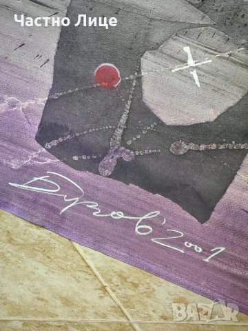 Рядка Картина на Известния Русенски Художник Николай Бузов, снимка 2 - Антикварни и старинни предмети - 53343758