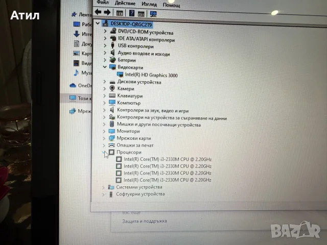 Acer aspire 5749, снимка 6 - Лаптопи за дома - 55955442