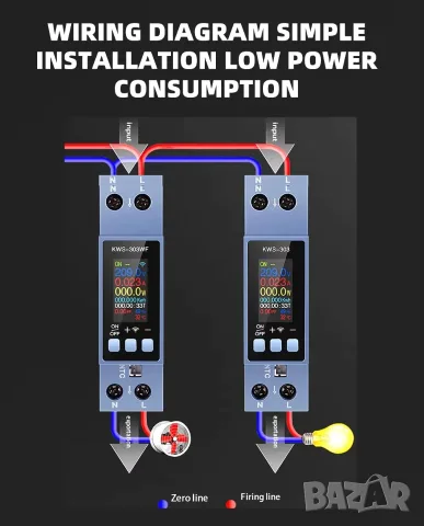 Taxnele KWS-303WF Tuya WiFi AC монитор 40A DIN шина, снимка 10 - Друга електроника - 55965712