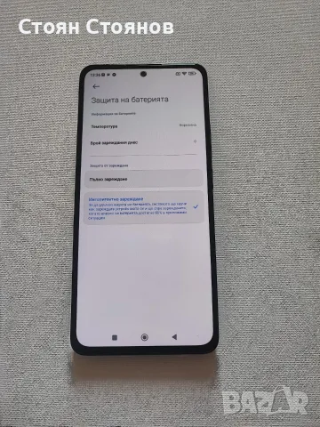 възможен бартер/Xiaomi redmi note 13- 256GB, снимка 4 - Xiaomi - 55722228
