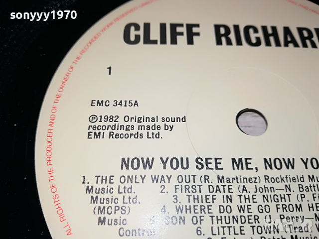 CLIFF RICHARD-ENGLAND 1803221119, снимка 17 - Грамофонни плочи - 36146507