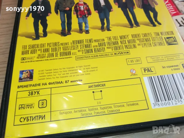 ВРЕМЕ ЗА МЪЖЕ-ДВД 2003251646, снимка 11 - DVD филми - 49574417