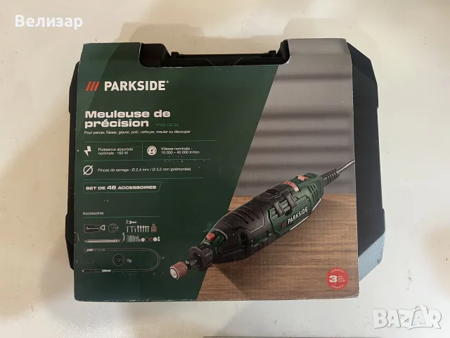 Прецизен мултишлайф дремел Parkside PFBS 160 D3
