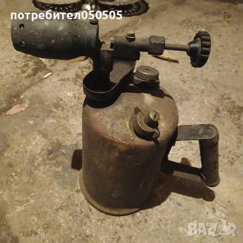 Голяма Бензинова Лампа