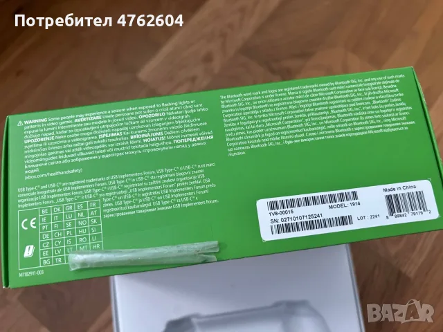 Xbox Series X|S / PC, снимка 4 - Xbox конзоли - 56072910