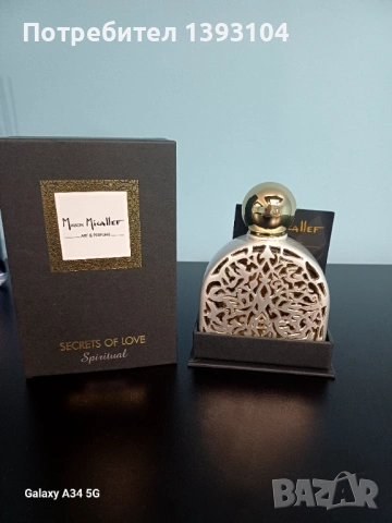 Нов оригинален  MAISON MICALLEF EDP 75 ml.