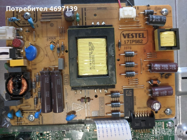 PANASONIC TX-32DW334-17IPS62 , снимка 5 - Части и Платки - 53089706