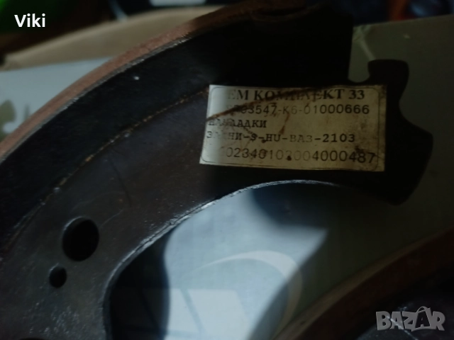 Накладки задни за ВАЗ 2103 2106, снимка 4 - Части - 52206839