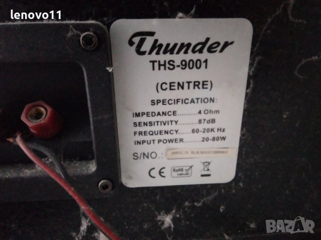 много як и мощен център 100w става и кола, снимка 4 - Аудиосистеми - 42638343